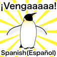 ダンディペンギン スペイン語版