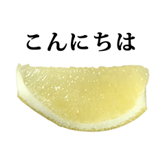 grapefruitcut 2