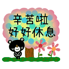 像童話書般可愛日常對話(動態)