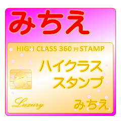 Michie Luxury STAMP-A360-01