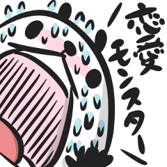 (Japanese)a Shouting Panda 3