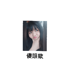 babyiloveyoueverbay