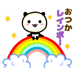 ぱんぱんぱんだ ダジャレ Line スタンプ Line Store