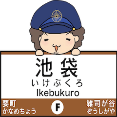 Tokyo Fukutoshin Line Station Name