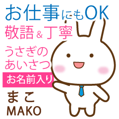 MAKO: Rabbit.Polite greetings