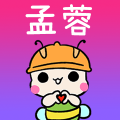 BeeBuu2 A671