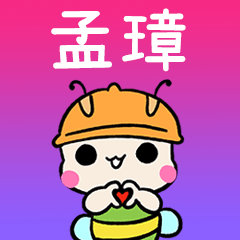 BeeBuu2 A673