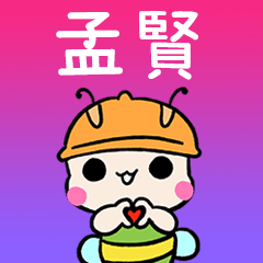 BeeBuu2 A674