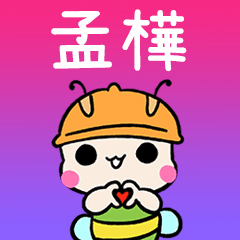BeeBuu2 A675