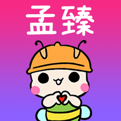BeeBuu2 A A676