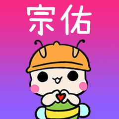 BeeBuu2 A678