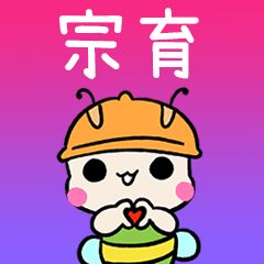 BeeBuu2 A679