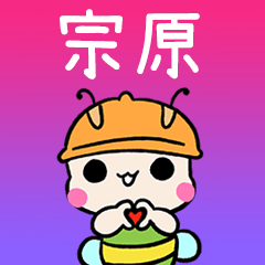 BeeBuu2 A681