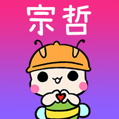 BeeBuu2 A682