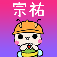 BeeBuu2 A683