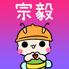 BeeBuu2 A685