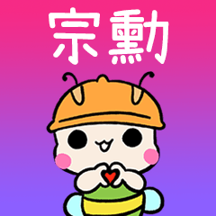 BeeBuu2 A686