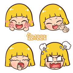 NONGOM makueemoji