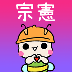 BeeBuu2 A687