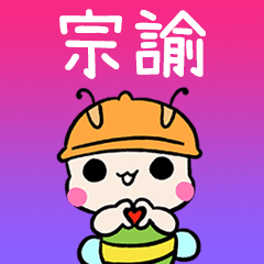 BeeBuu2 A689