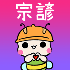 BeeBuu2 A690