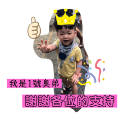 搞笑ㄛ～～
