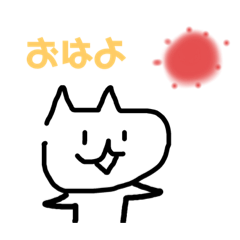 Chaniroiro