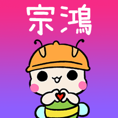 BeeBuu2 A691