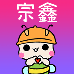 BeeBuu2 A692