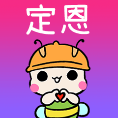BeeBuu2 A693