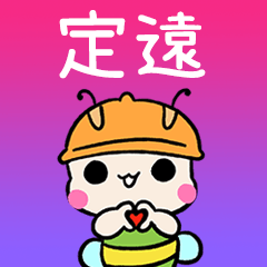 BeeBuu2 A694