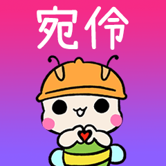 BeeBuu2 A695