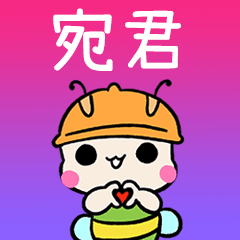 BeeBuu2 A696