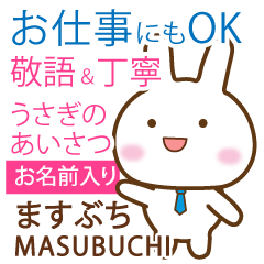 MASUBUCHI: Rabbit.Polite greetings