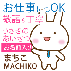 MACHIKO: Rabbit.Polite greetings