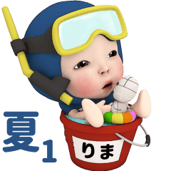 ブルータオル 1 りま 動く名前スタンプ Line スタンプ Line Store ブルータオル 1 りま 動く名前スタンプ Line スタンプ Line Store