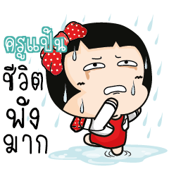 KUPAN Aromi cute office lady
