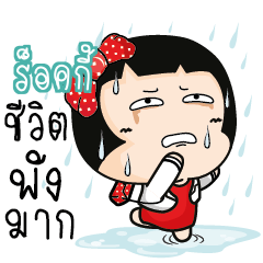 ROKY Aromi cute office lady
