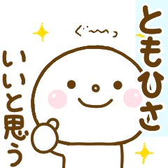 tomohisa smile sticker