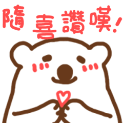 CHUbby BABY-2