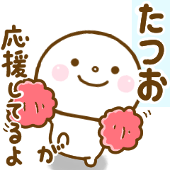 tatuo smile sticker