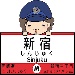 Tokyo Marunouchi Line Station Name
