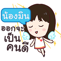 NONGMIN mookko