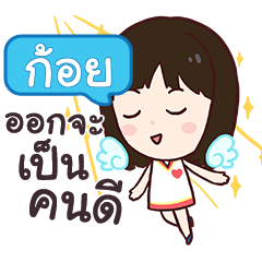 KOY mookko
