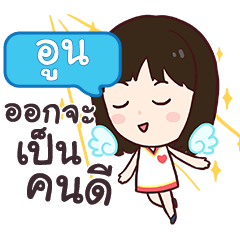OUN3 mookko