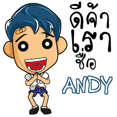 ANDY High school kids talk e