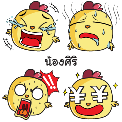 NONGSIRI Emoji chicky