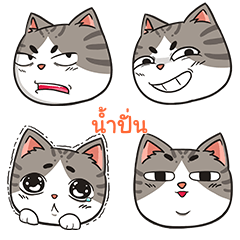 NUMPUN trollcat emoji