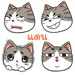 DAN trollcat emoji