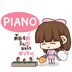 PIANO Tamome Pinky Girl e